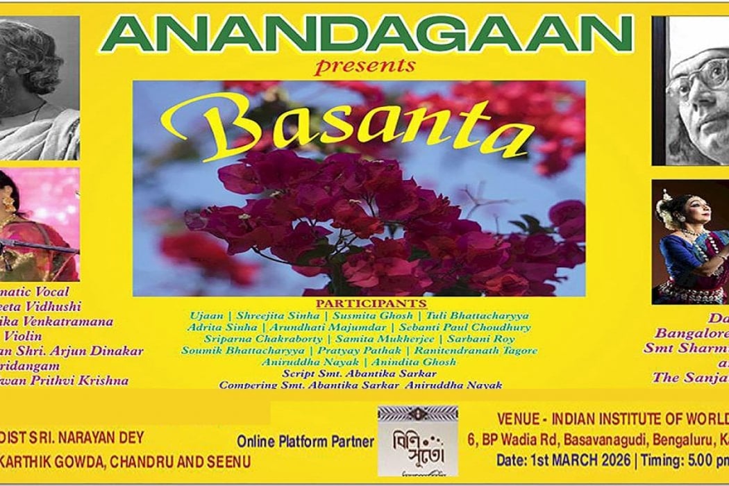 BASANTA BY ANANDAGAAN 1