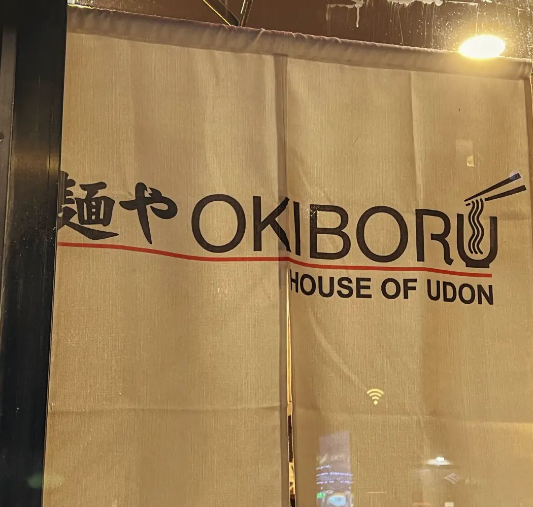 Okiboru House of Udon 2