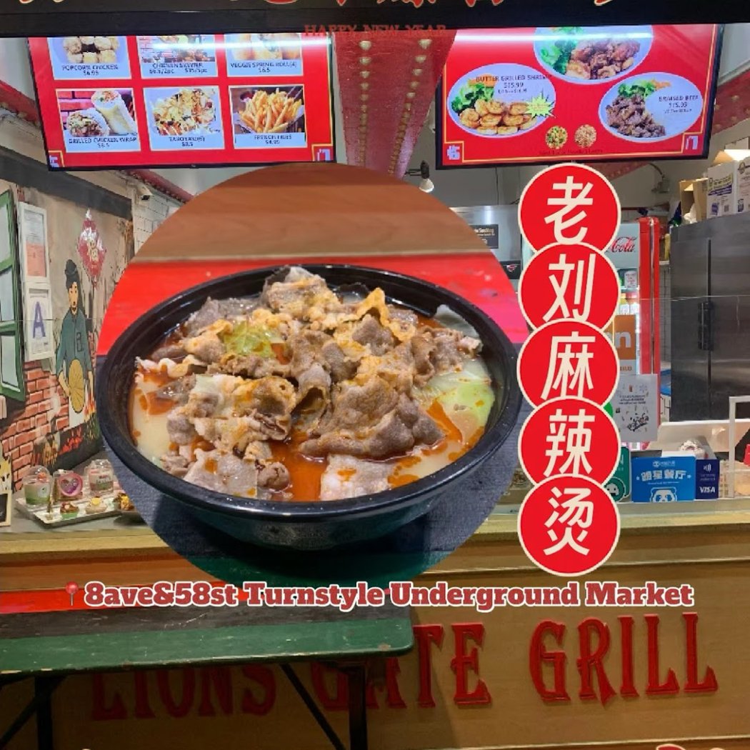 Lions Gate Grill 3
