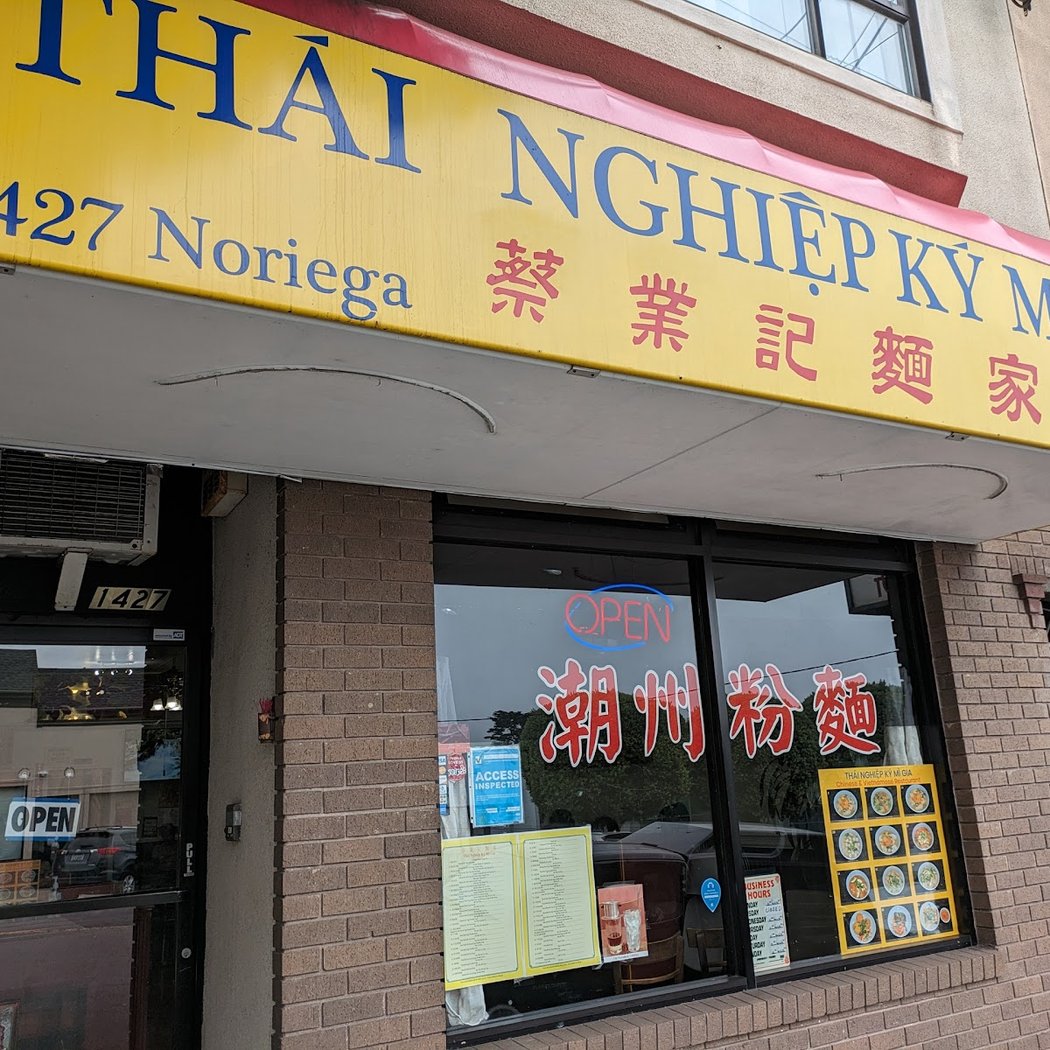Thai Nghiep Ky Mi Gia 2