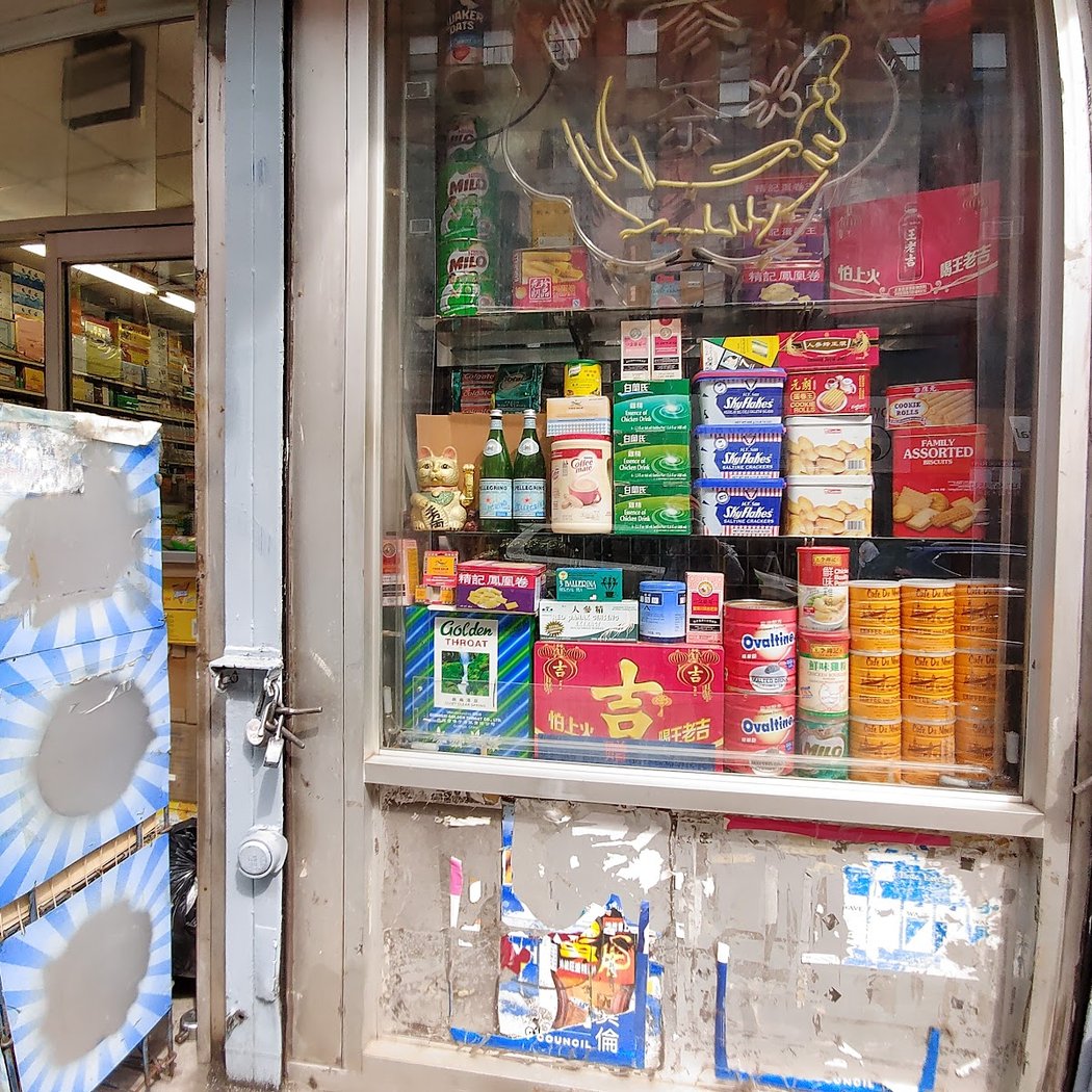 Grand Win Supermarket Inc 3