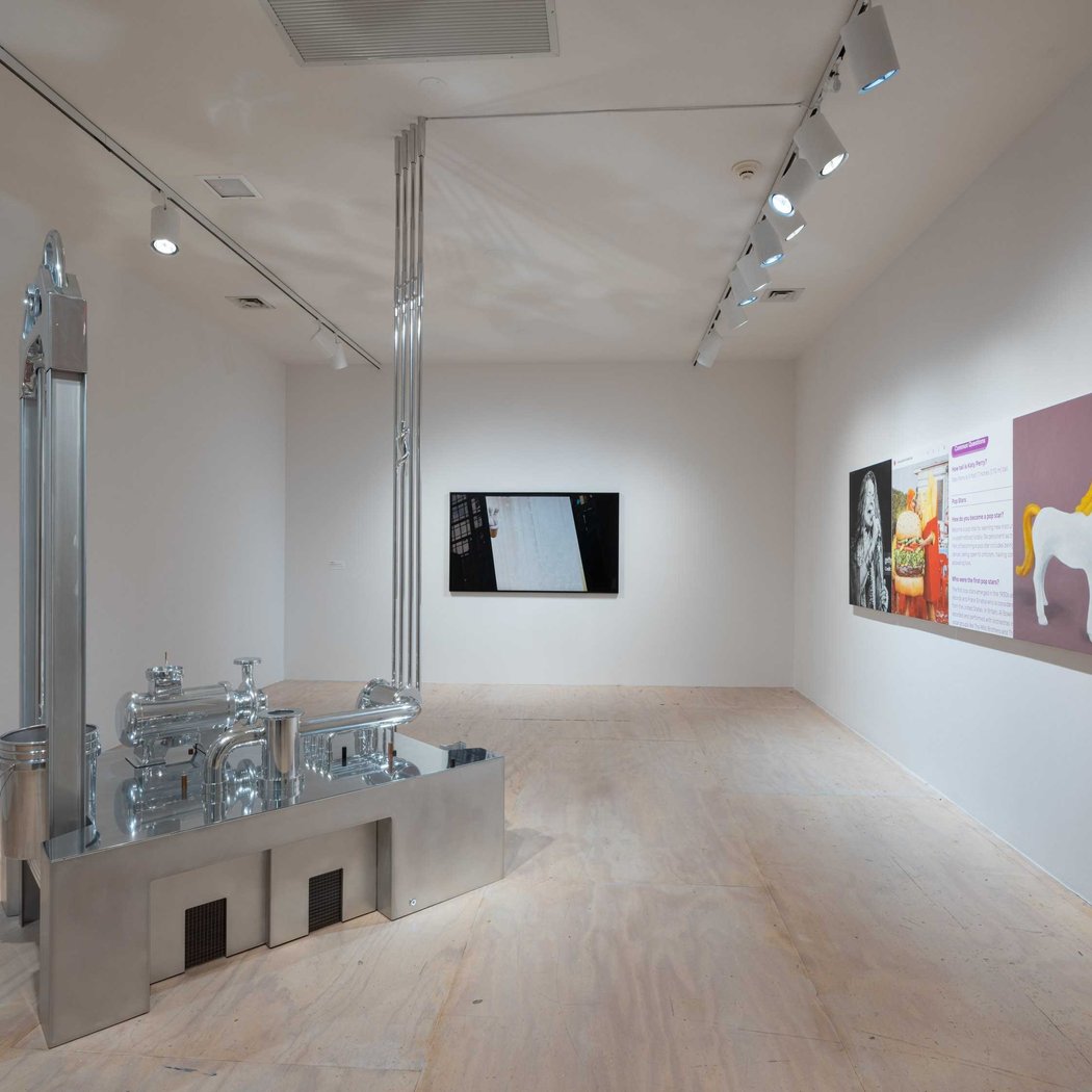 MoMA PS1 1