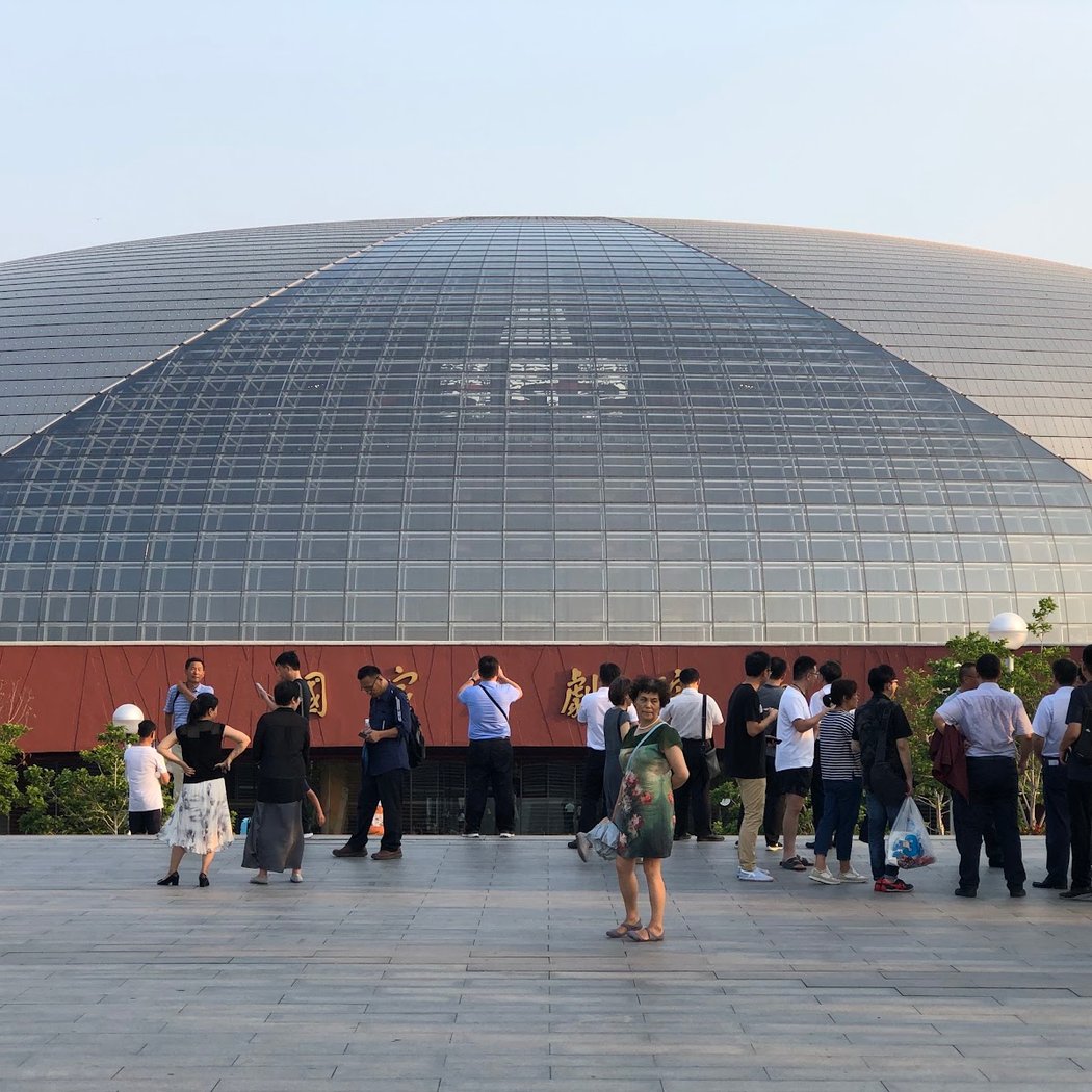 National Centre for the Performing Arts 3