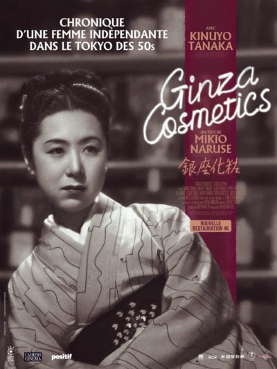 Ginza Cosmetics 1