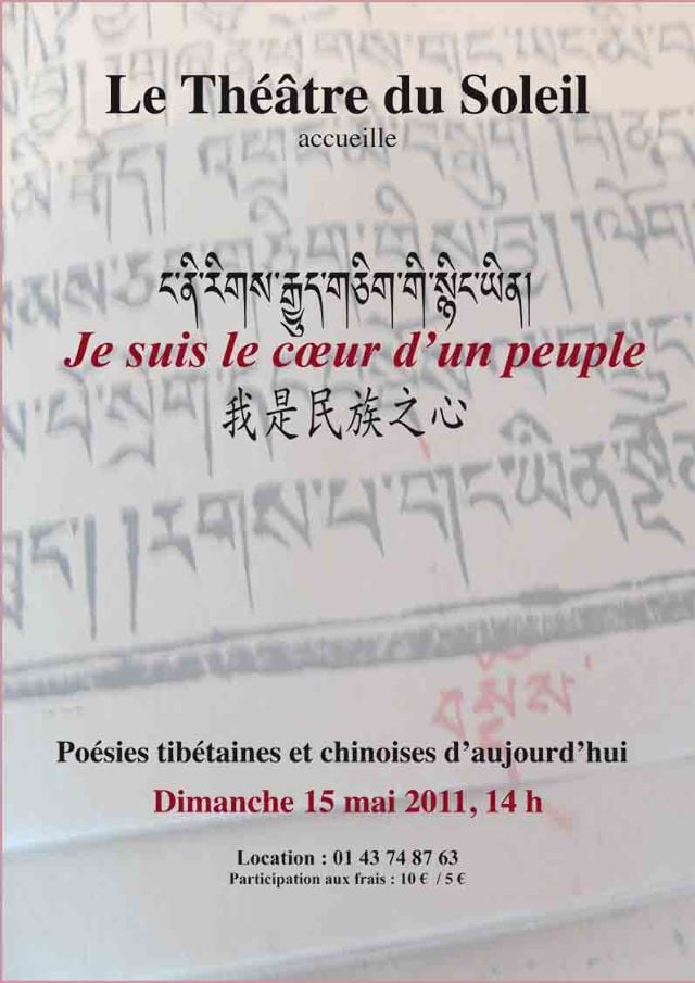 Je suis le cœur d'un peuple 1