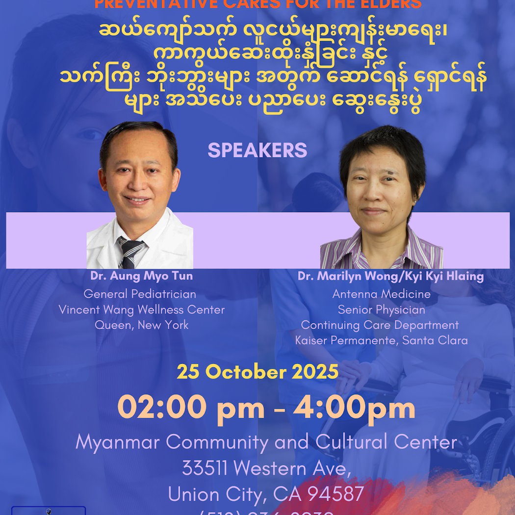 Myanmar Community and Cultural Center 1