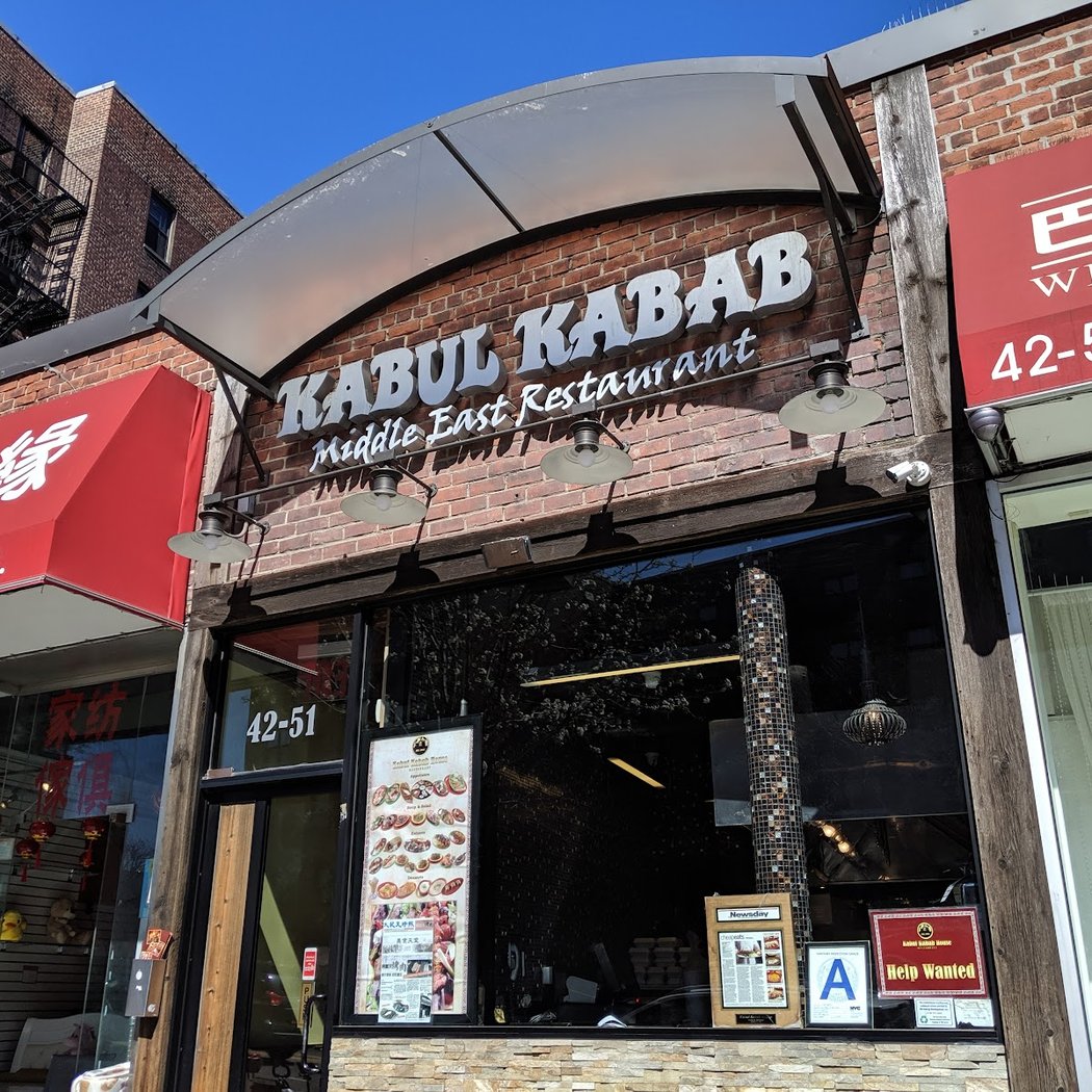 Kabul Kabab House 2