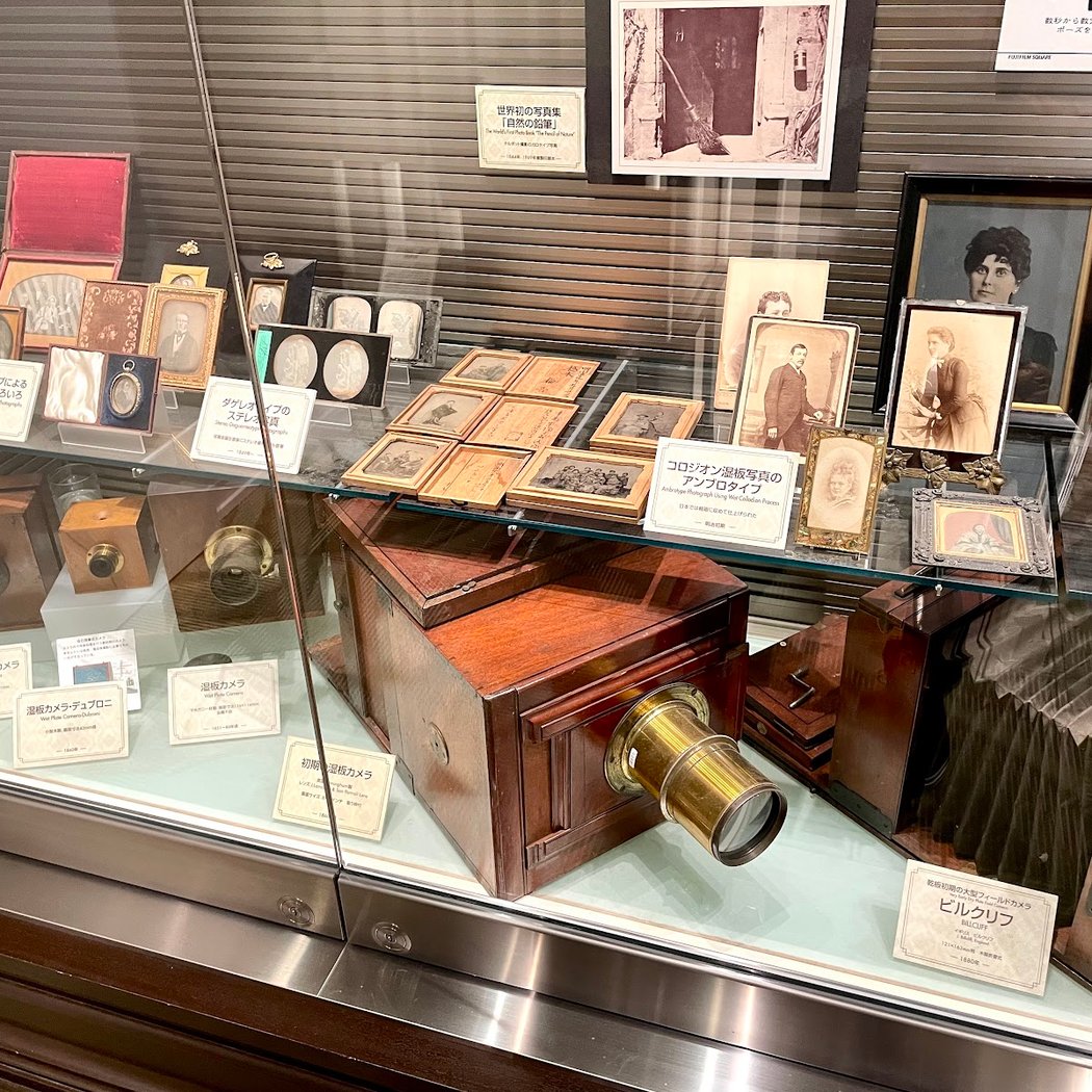 Fujifilm Photo History Museum 1