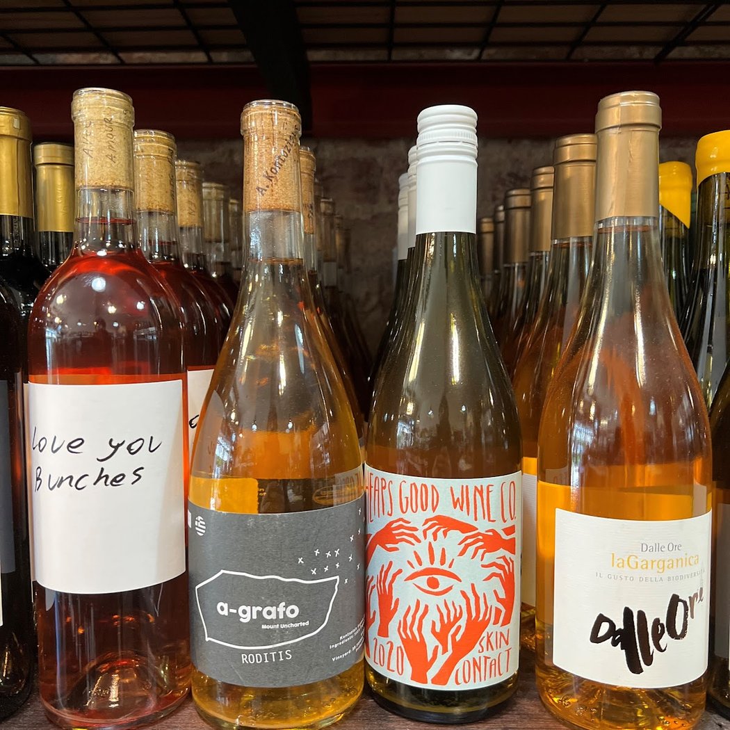 The Winey Neighbor 1