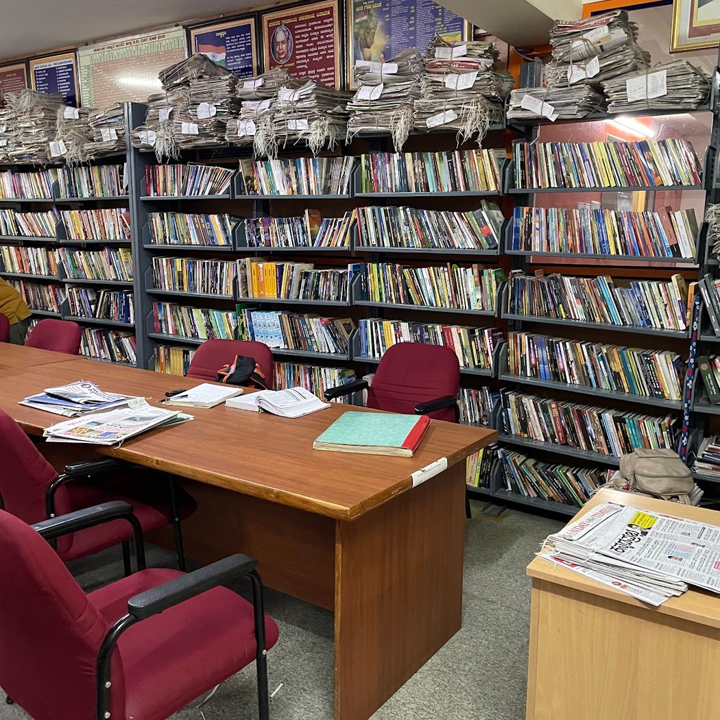 City Central Library, HSR LAYOUT BRANCH,SOUTH ZONE. 1