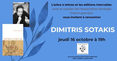 Rencontre avec Dimitris Sotakis 1