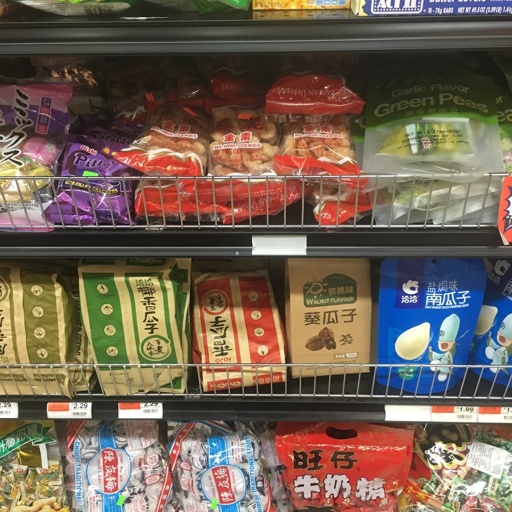 Good Neighbors Supermarket 1