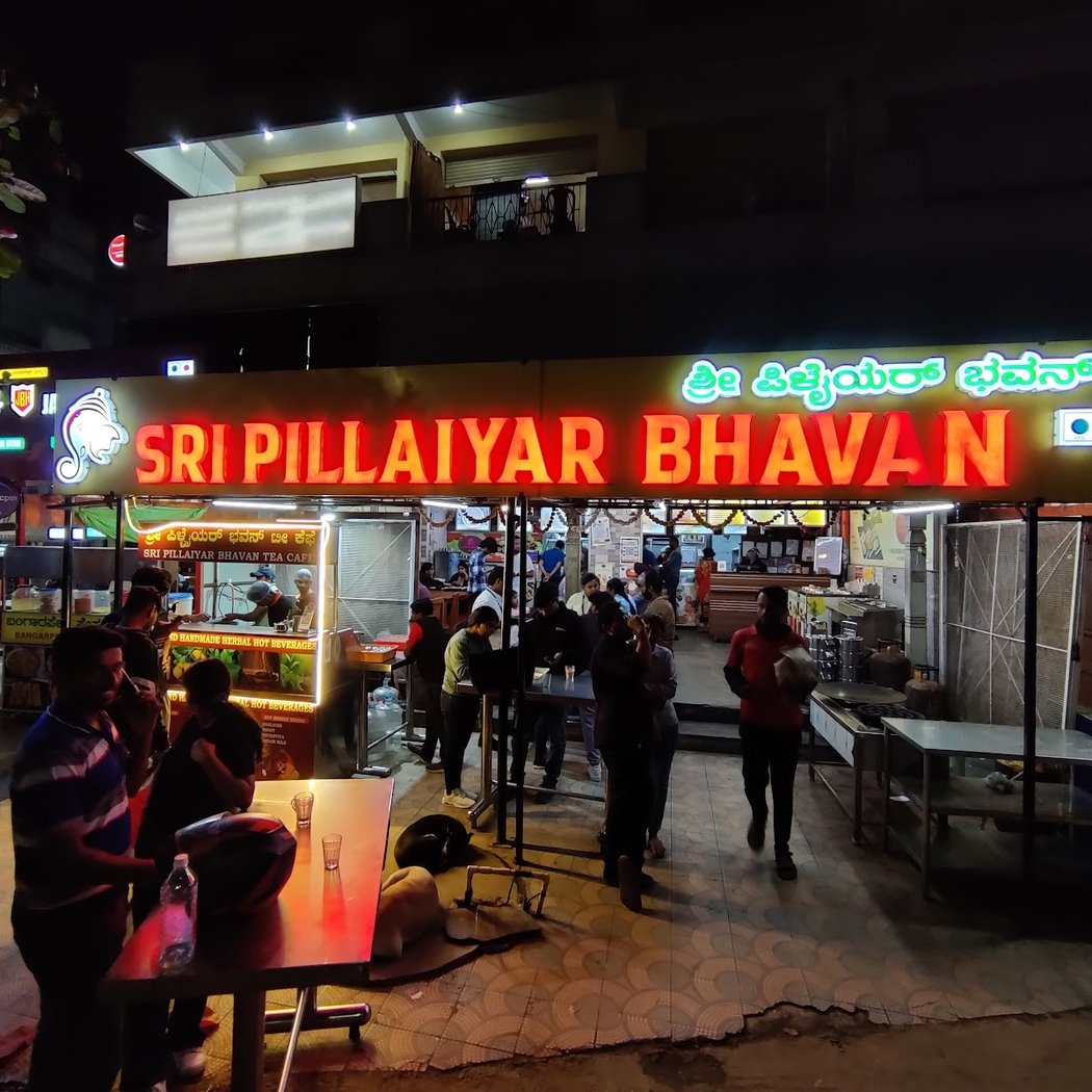 Sri Pillaiyar Bhavan 3