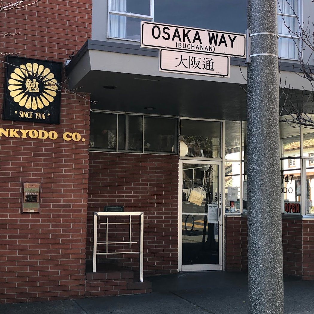 Benkyodo Co 2