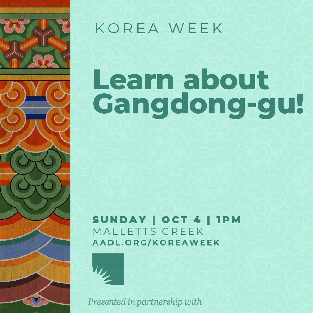 Learn about Gangdong-gu! 1