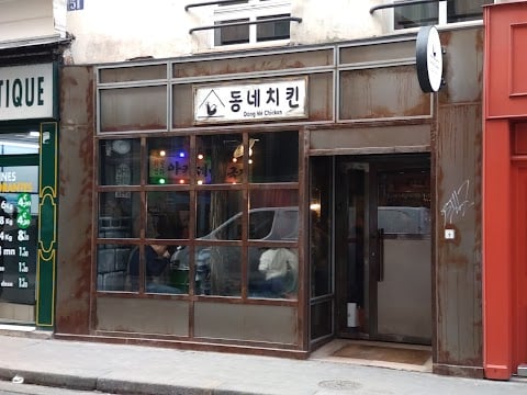 Dong Né Chicken 2
