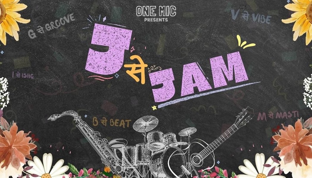 BOLLYWOOD MUSIC JAM 1