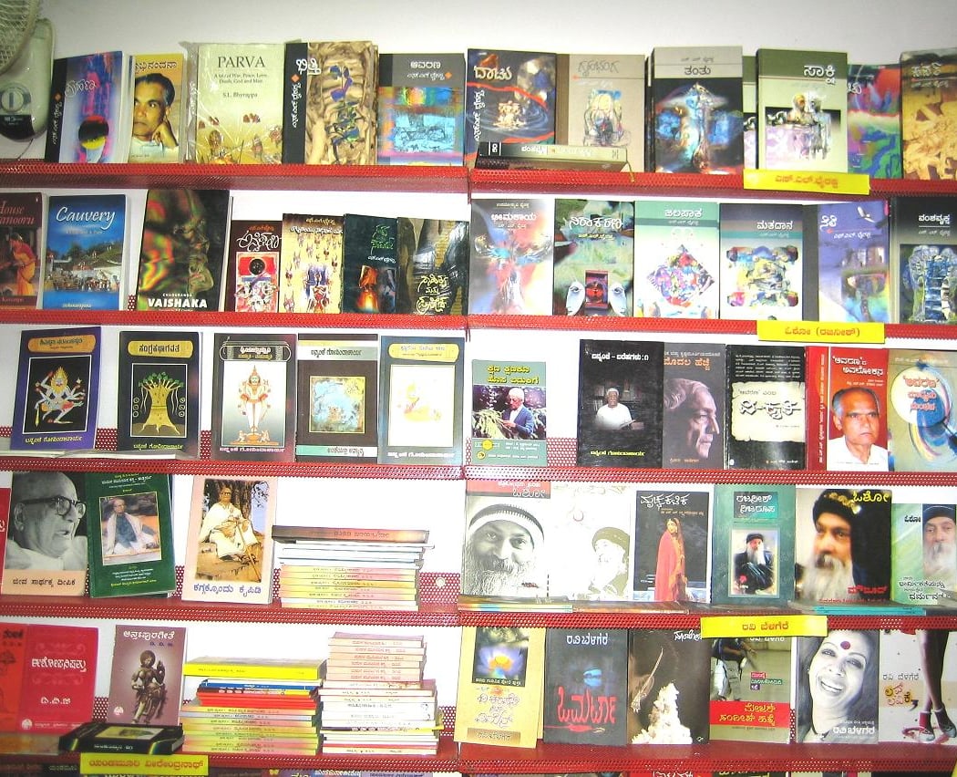 Total Kannada 1