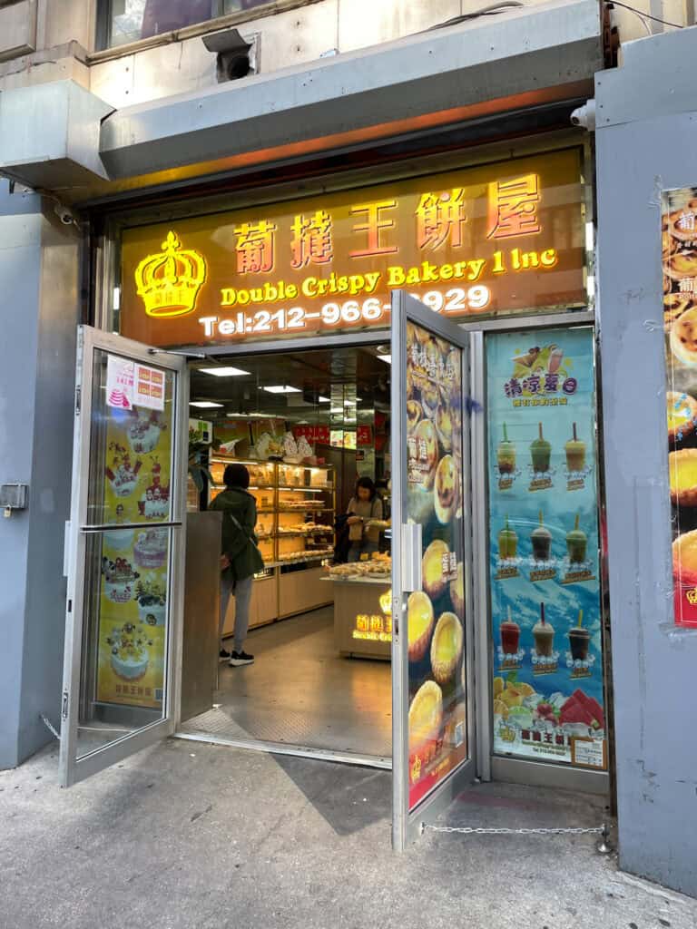 Double Crispy Bakery 2