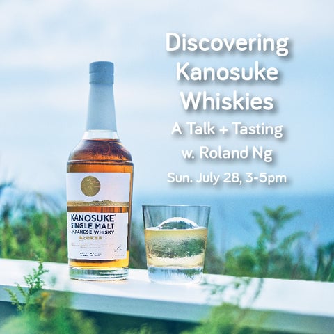 Discovering Kanosuke Whiskies: A Talk + Tasting 1