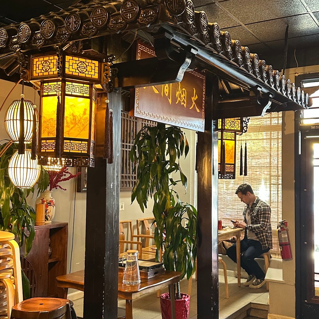 人间烟火小酒馆（Dynasty BBQ) 2