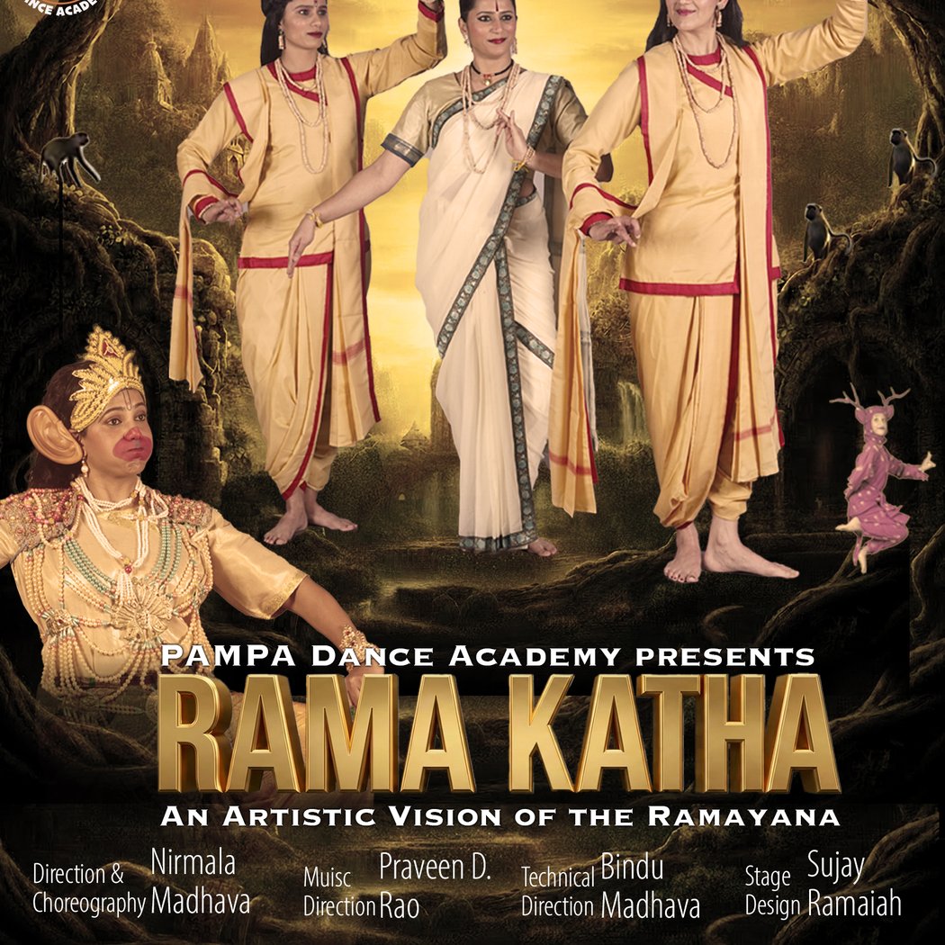 RAMA KATHA 1