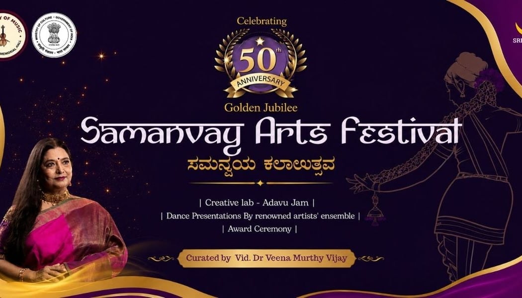 Samanvay Arts Festival