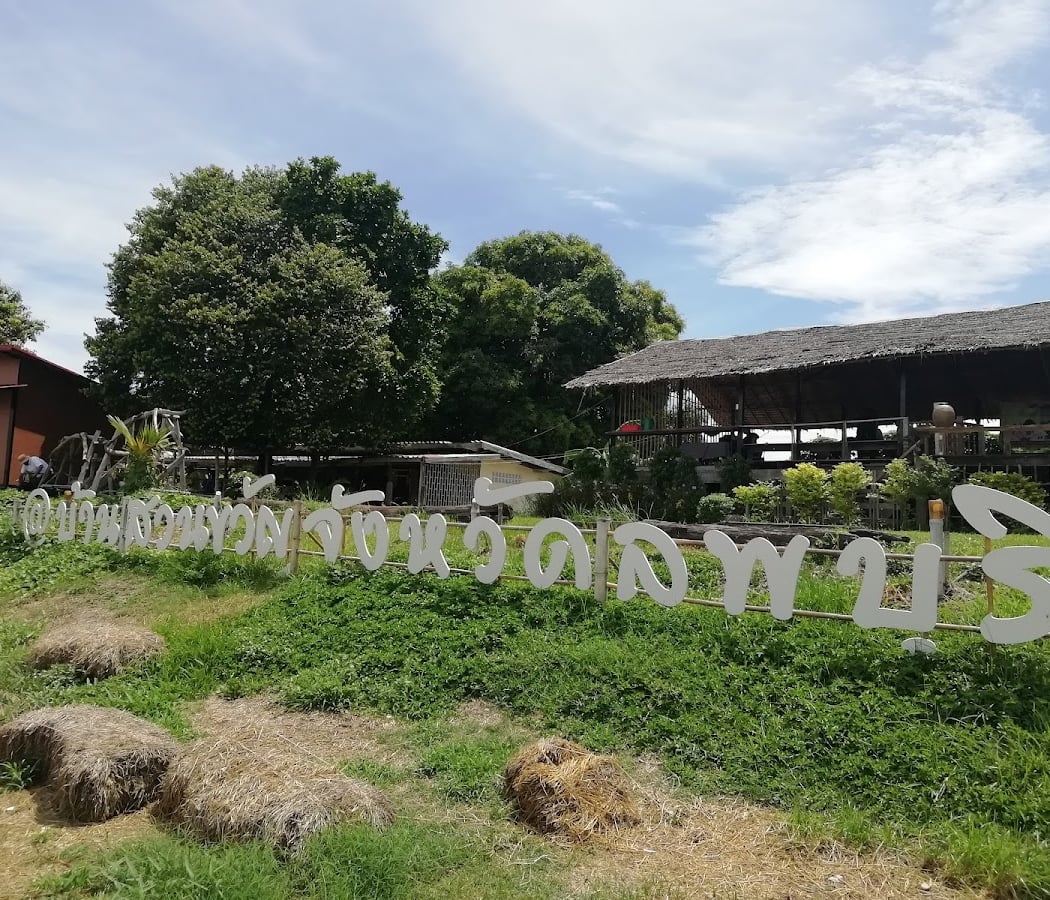 บ้านสวนขวัญ 3