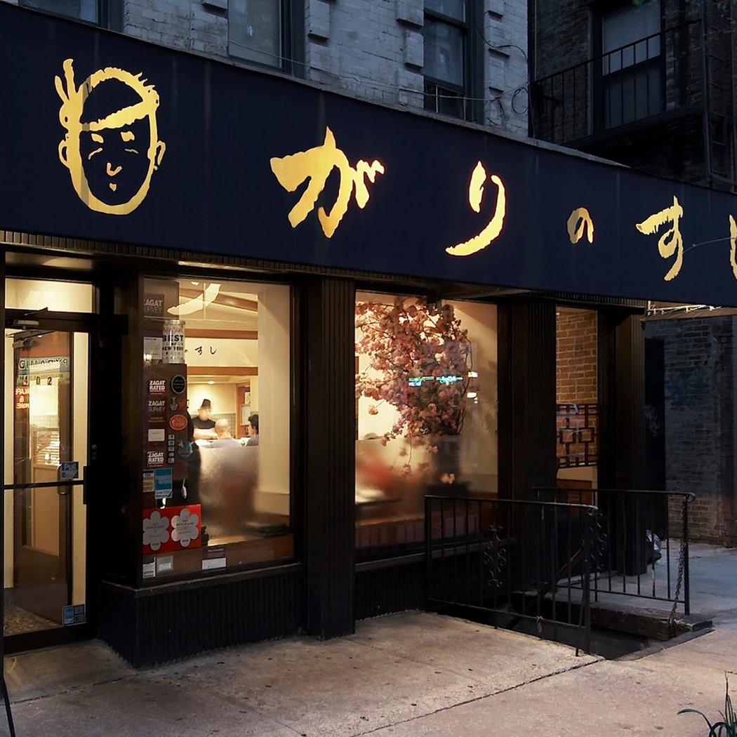 Sushi of Gari UES 2