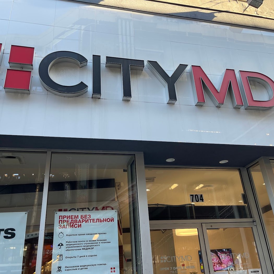 CityMD Brighton Beach Urgent Care - Brooklyn 2