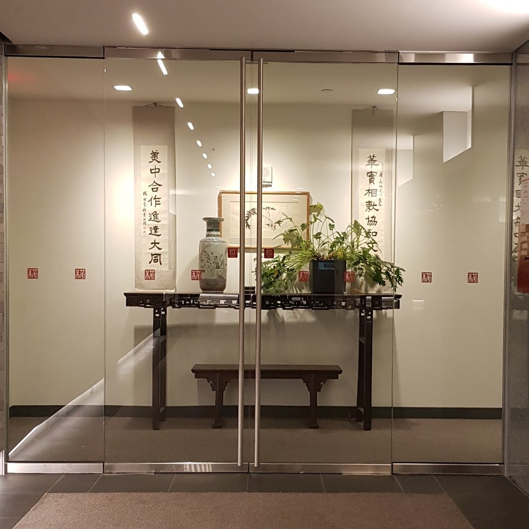 China Institute of America 2