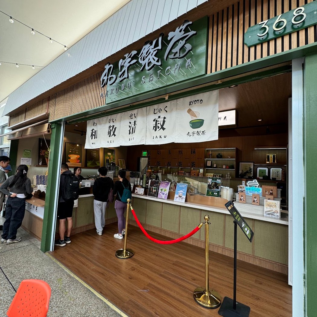 Maruwu Seicha - SF Japantown 4