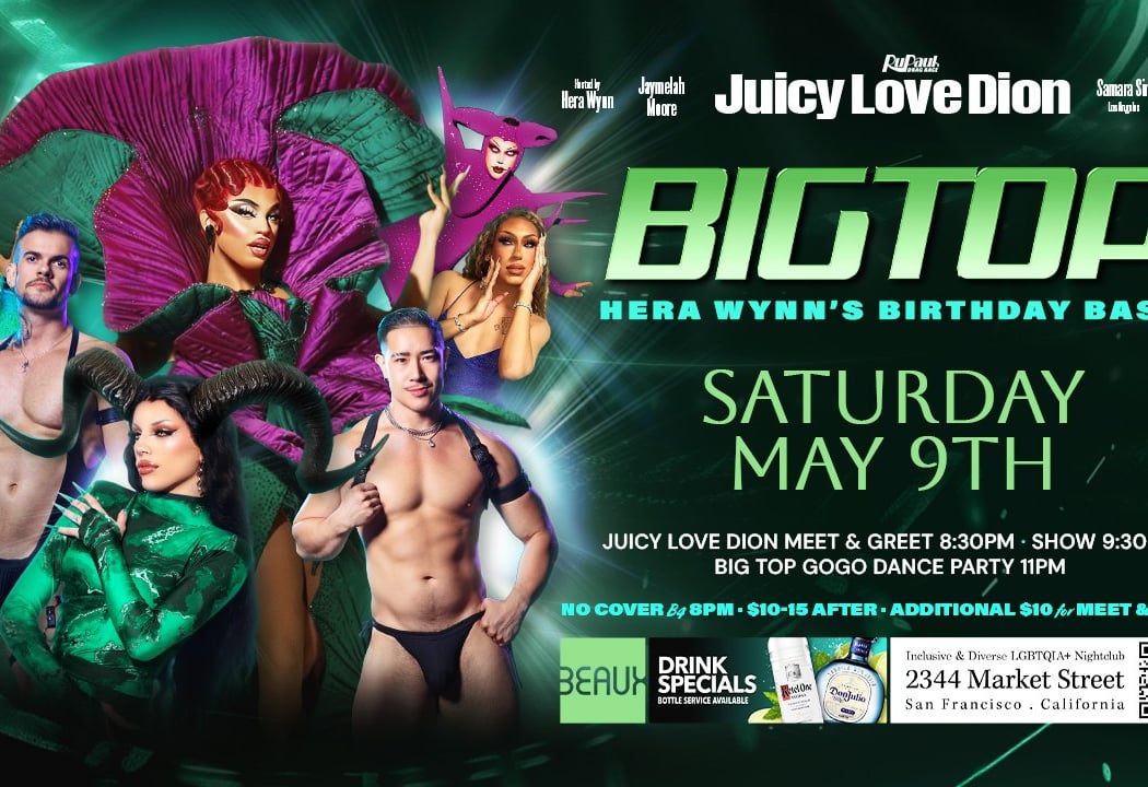 Big Top Saturday 2