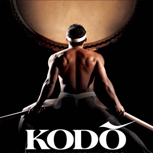Kodo 1
