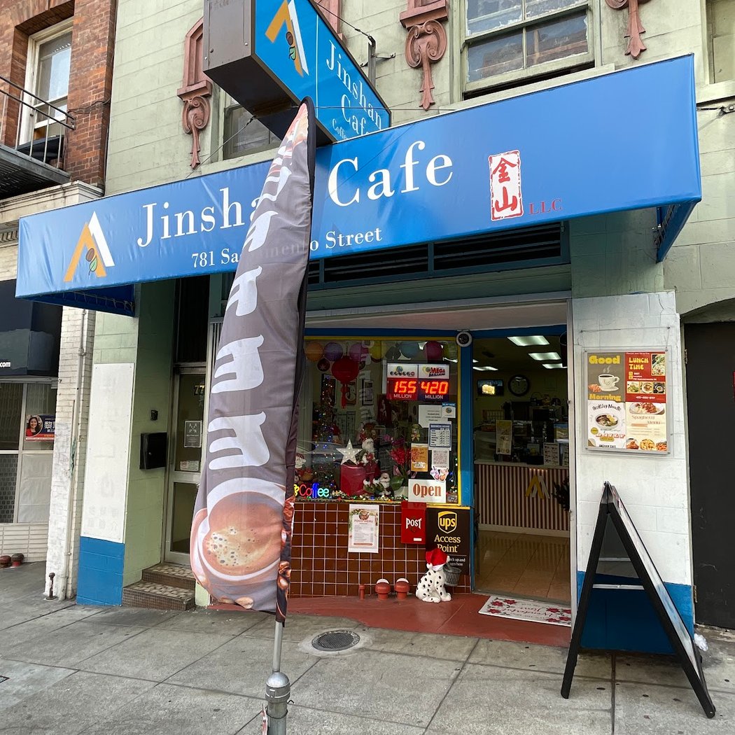 JinShan Cafe 2