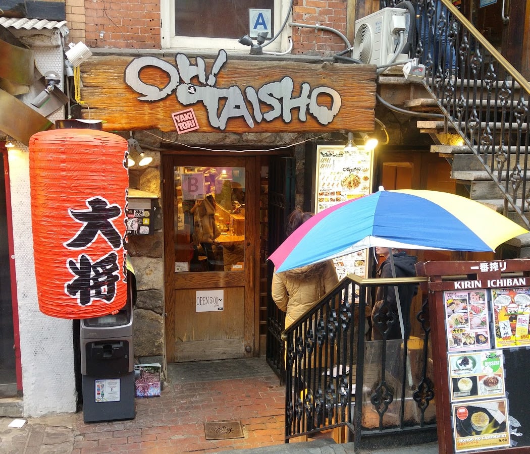 Yakitori Taisho 2
