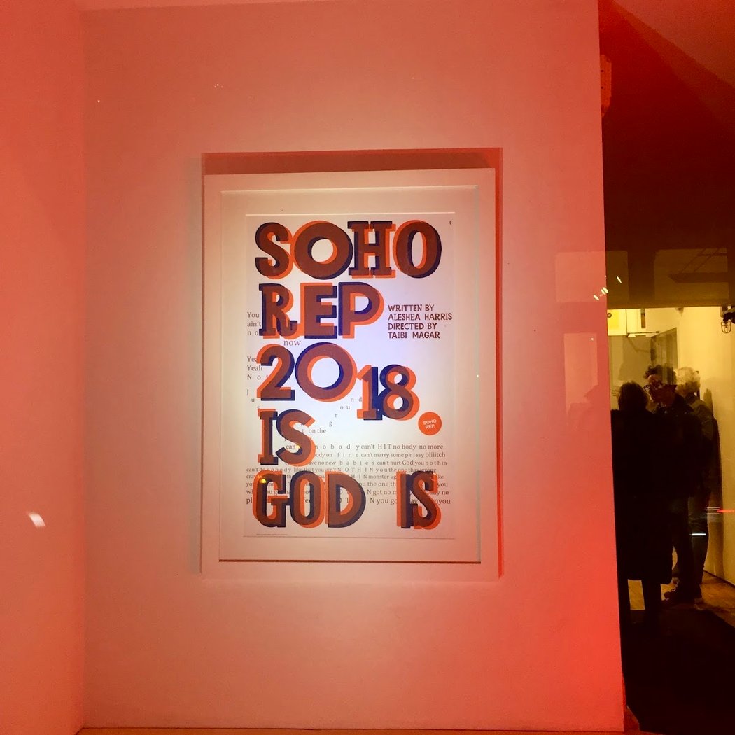 Soho Repertory Theater 1