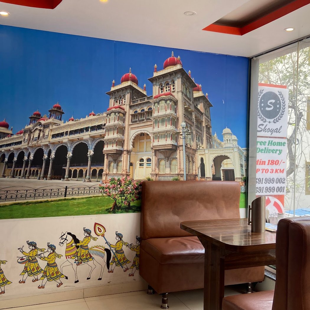 Shoyal - Veg Restaurant 2