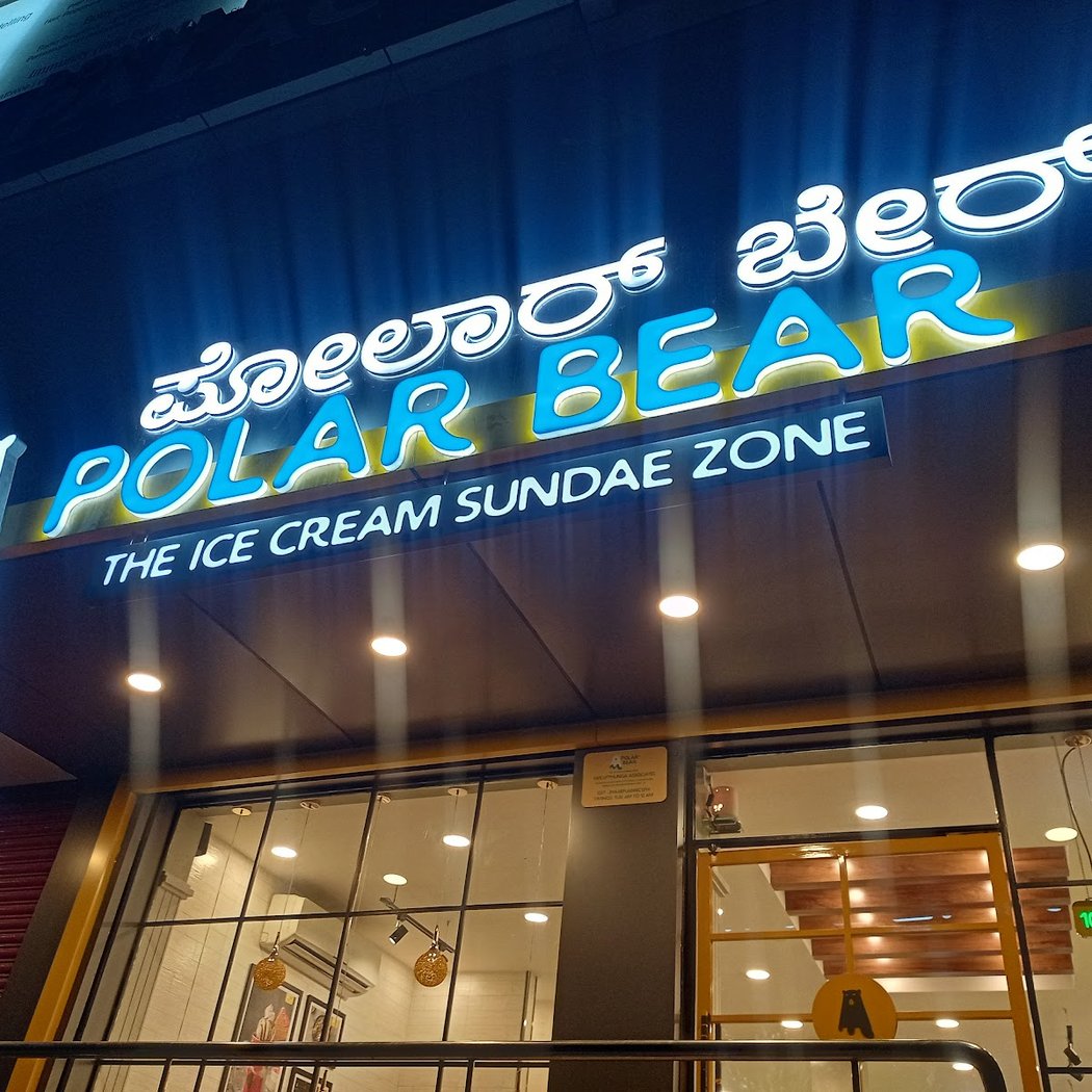 Polar Bear Ice Cream Sundaes - Electronics City Phase 1 2