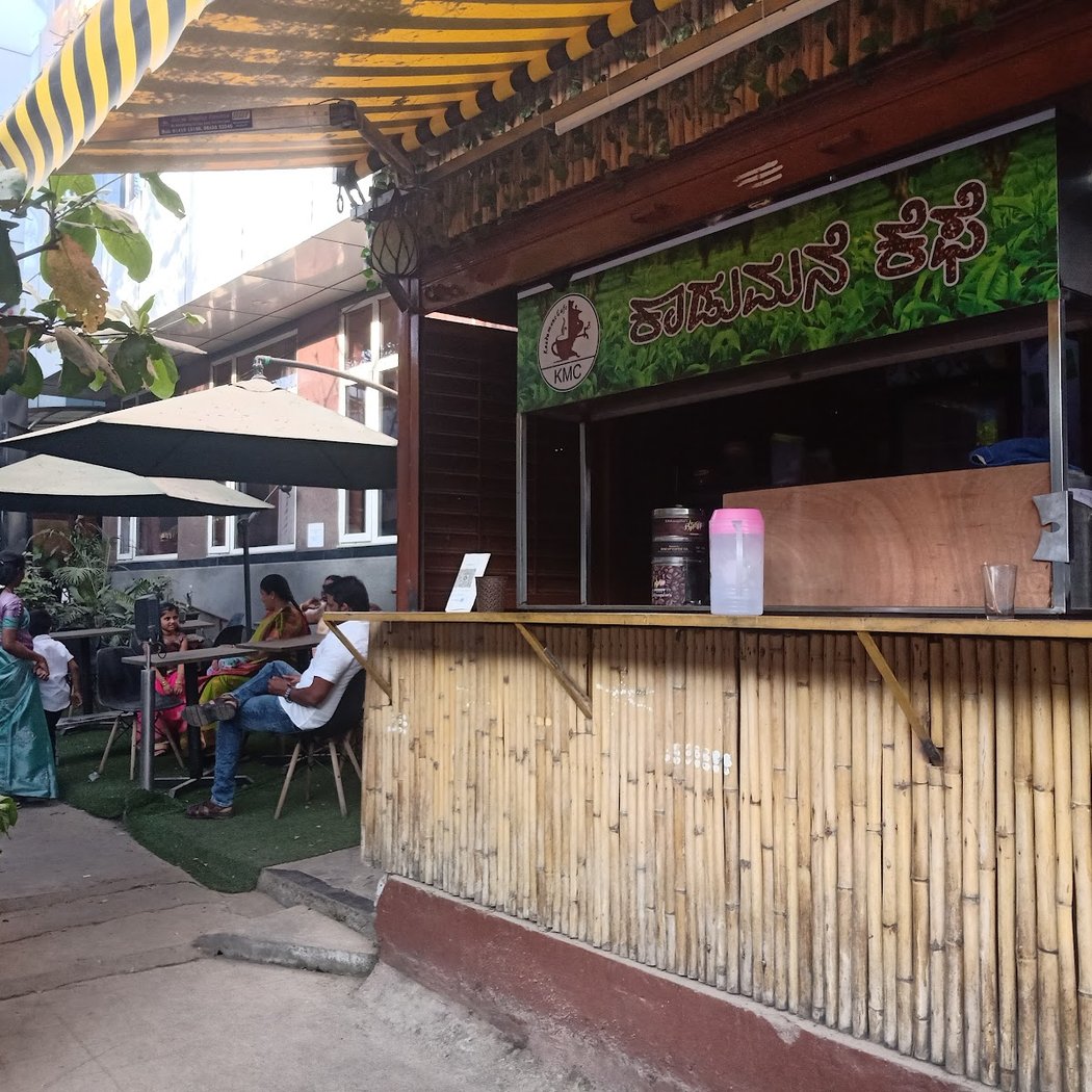 Kadumane cafe, 2