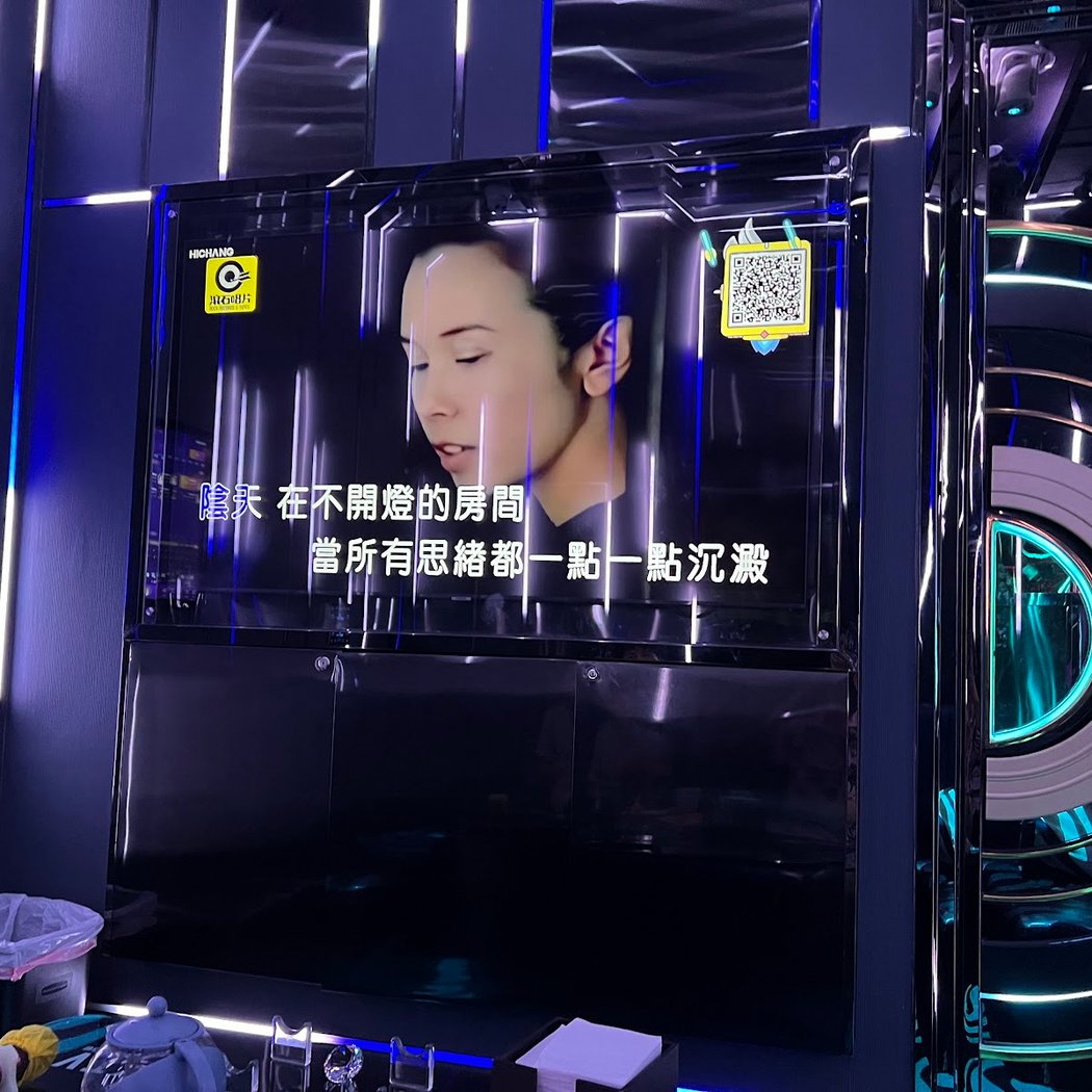 101 KTV Bar Lounge 4
