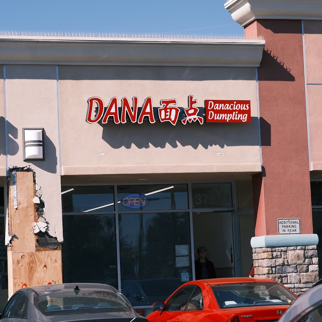 Danacious Dumplings (Dana包子铺) 2