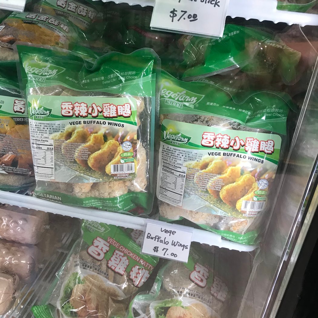 Vegefarm 1
