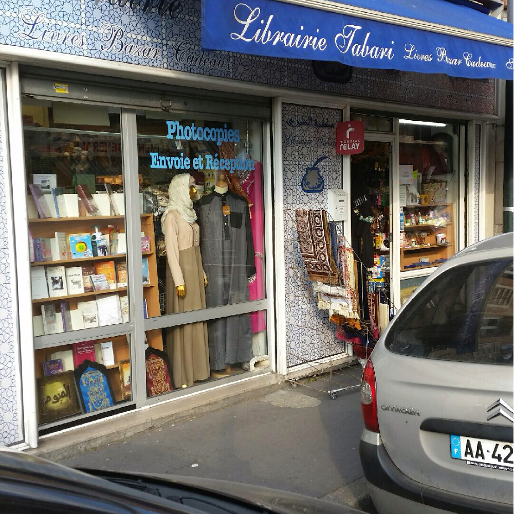 Muslim Library 2