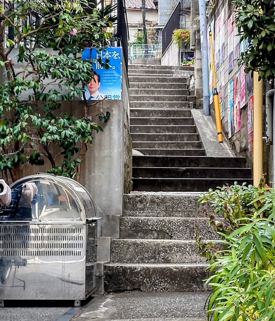 Daikanyamacho 3