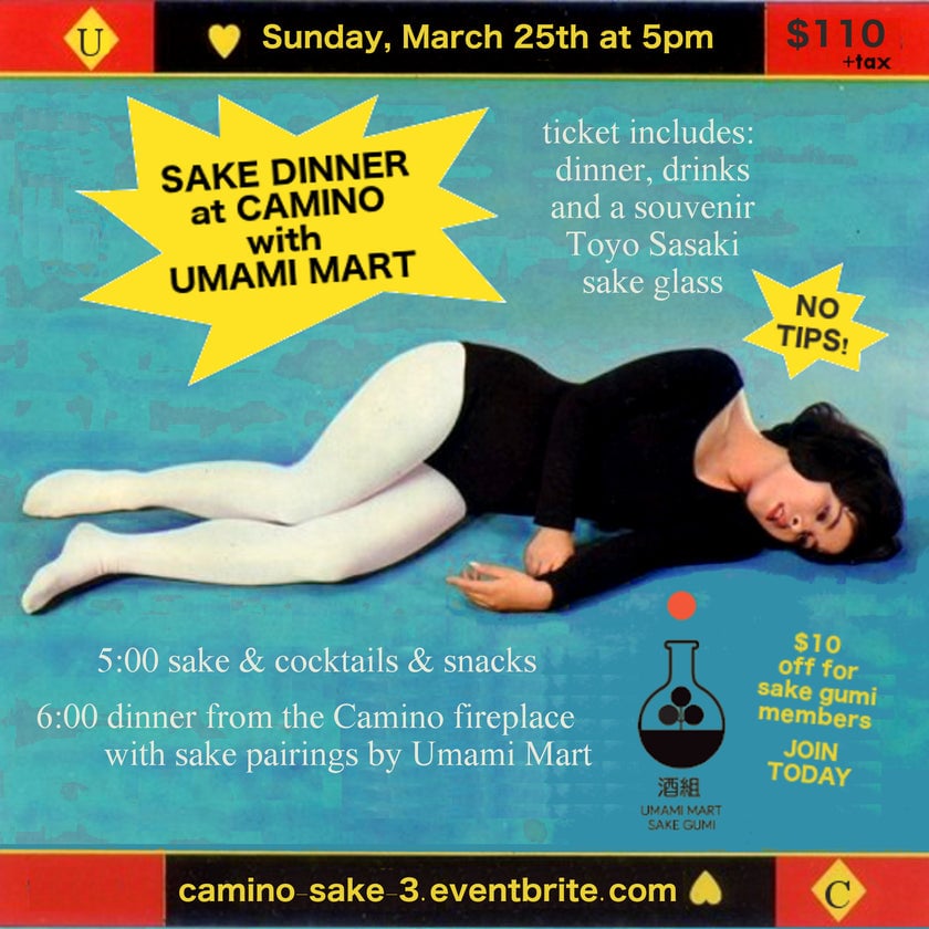 3rd Annual Sake Dinner 1