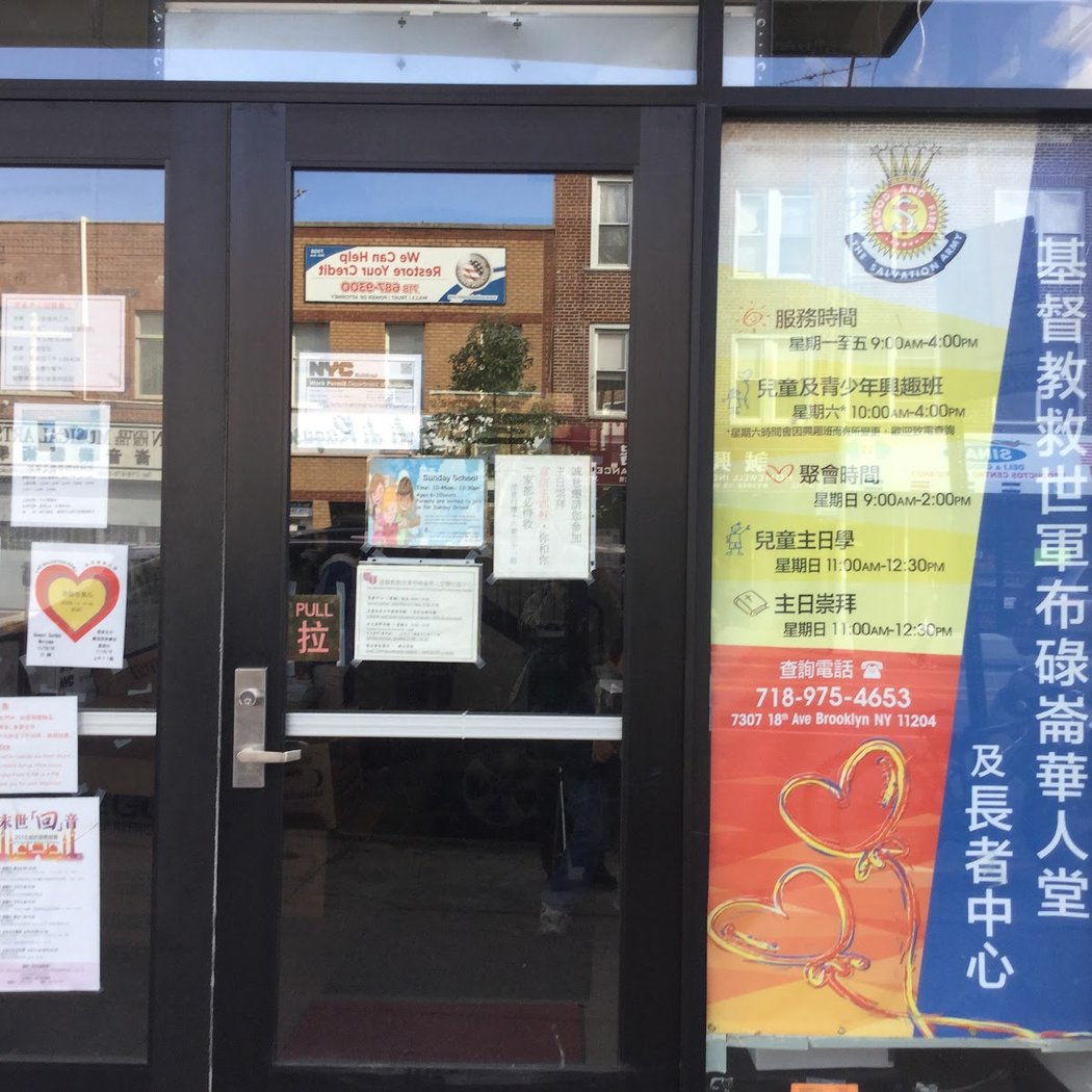 The Salvation Army 3