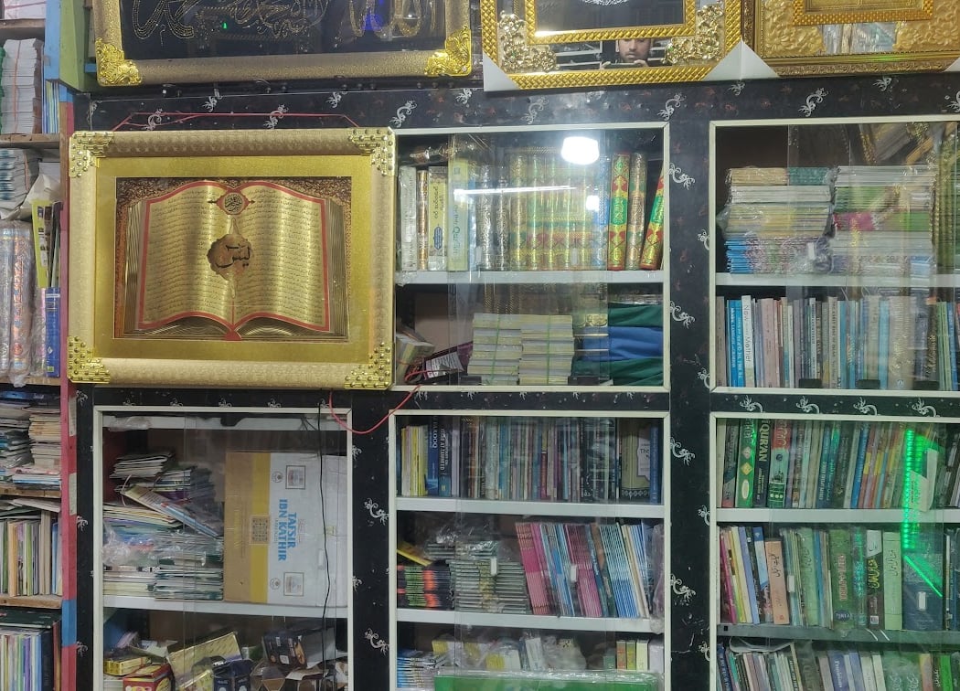Qasmi Kutub Khana The Islamic Book Centre 3