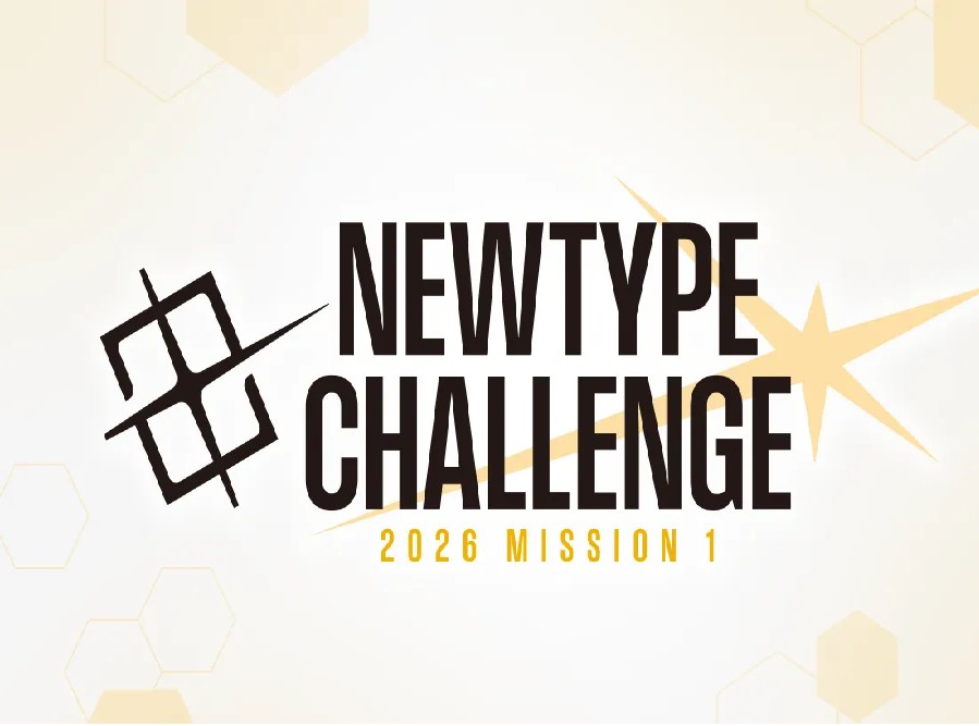 Gundam Card Game: NEWTYPE CHALLENGE 2026 MISSION 1 1