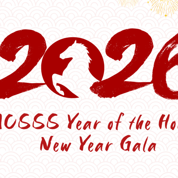 2026 Chinese New Year Gala 1